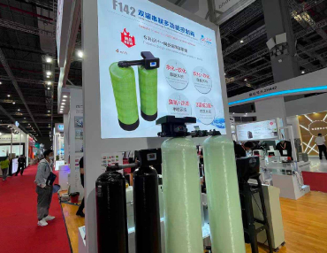 Runxin e Water Warehouse ba Feira Aquatech Shanghai 2021 - confira os lançamentos-7