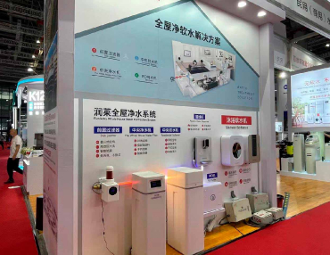 Runxin e Water Warehouse ba Feira Aquatech Shanghai 2021 - confira os lançamentos-8
